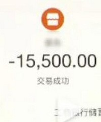 房屋漏水被骗3万、骗子开奔驰上门