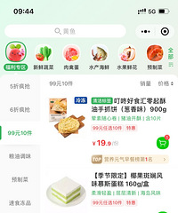 �������Ҫ�˳������г��ˣ��ֲ����⼸����۳���