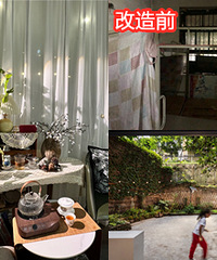 10万改造谢家湾老破小,现在越住越美了