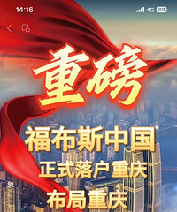 �ذ�������˹�й���ʽ�仧���죬��פ������