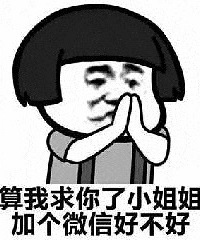 93年建筑行业的小哥征婚,希望对方身高155以上