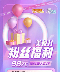 98Ԫ���ײ����㣡���ȥ����ˮ�⣬Ƥ�����ۻ�ױ����������