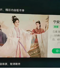 《宁安如梦》临时撤档,怎么回事
