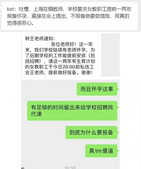 ѧУҪ����ʦ��ǰһ���걨�����У���������Ҫ����ʩ