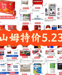 ����ɽķ���ٴ�ȫ�����Ż��嵥������ѩ����29�飬������Ҳ����