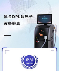 98元黑金超光子我也去做了,皮肤有明显提亮