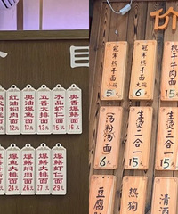 大家觉得8块钱的小面贵不贵?