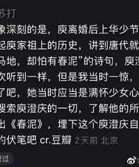 庾澄庆和伊能静的过期糖