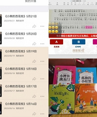 给娃报的阅读课,每天跟直播确实有效果