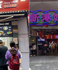 全国美食街都同质化?实探3大商圈