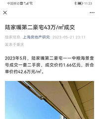 һ�߳��к�լ���ʽ�ıܷ�ۣ�