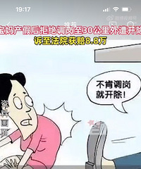 ������ٺ�ܾ�������30�������⿪����������Ժ����8.8��