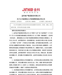 �������ˣ���������Ʋ�����