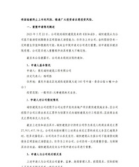 �������ˣ���������Ʋ�����