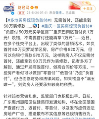 ����򷿾��ָ��׸����������