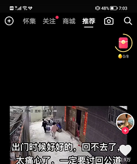 ��̥�Ÿ����ٲ��ڣ�ȴ�����������Ҳ����������Ȼ������������