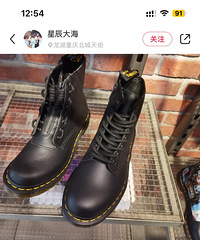 Dr.martens也撤店打折了?说是要退出西南片区……