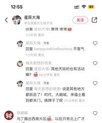 Dr.martens也撤店打折了?说是要退出西南片区……