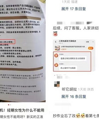 С�ܹ��̻���ֹ�о���Ů��ʹ�ã��ͷ��������������������岻��