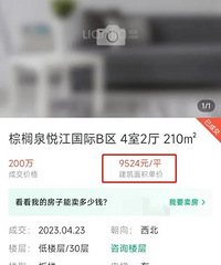 ���Ȫ�����լ���۵�һǹ�����׳ɽ����۲���1��