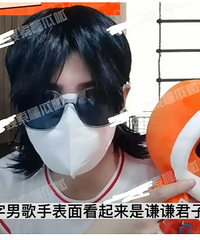 曝二字男歌手睡粉选妃,说的谁呀