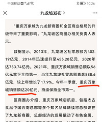 �𾪣�����������������۶�����ͻ��80�ڣ�