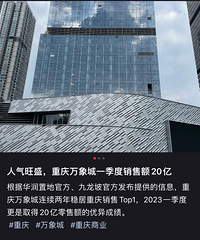 �����һ�������۶�20��