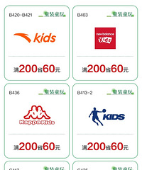 砂之船重庆两江奥莱,满200省60元!还有独家折扣