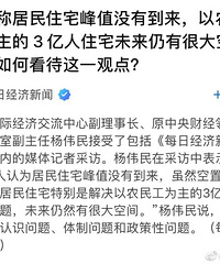 ��������ũ����Ⱥ�壬����סլδ����ֵ��