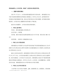 ������Ҫ��������ǰ��