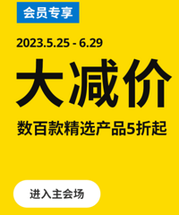 �˼Ҵ�ٿ�ʼ��~5.25-6.29