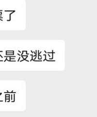 旅行出发前一天被朋友们鸽了怎么办