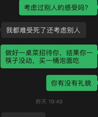 үү��������һ�����д�Ů�ѣ����������ɾ�ȥ�����棬̫�����˰�