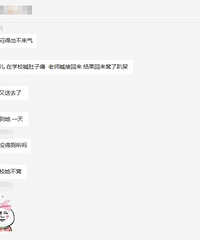 С���Ѷ���ϲ�����׶�԰���������Ҽ��޴Ӳ����׶�԰��