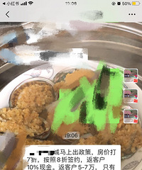 �����̶��������𣿰���ĳ¥�̾�Ȼ��7�۳���