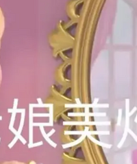 ����԰������·���Ȧ��Ů�ˣ��ִ��ŵ�����ս�����ˣ�