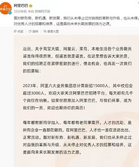 ����Ͱͣ�������ԱΪҥ�ԣ�����Ԥ������15000��