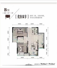 ������¥����ɽ�˺����������վ��ĳ¥�̿��̣����浥��7000