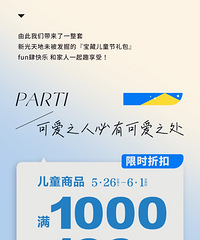�¹�����������6��1����Ҳ�������Ļ�����Ҳ̫cooool��