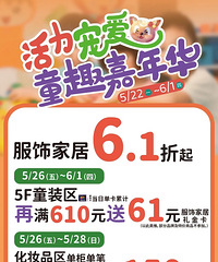 ����Զ���ٻ����������ͷ�ʱ�⣬���μҾ�6.1����