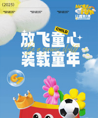 ������óǡ�������С������һ��ͯ����������Ԥ����