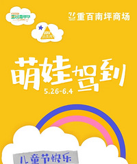 �ذ���ƺ�̳����޹���һ��ͯװͯ�õ���3�ۣ�����ʿ4.8��