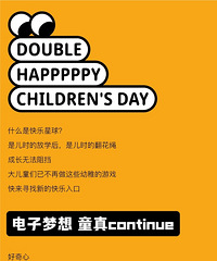 PARK108��̩�Ż���й㳡��6.1��200-50