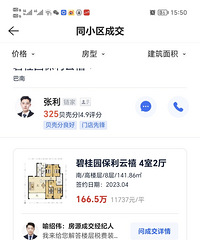 19����İ��ϵķ��ӣ�������׬40��