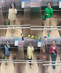 打工人的平价穿搭第三十六期(5月20日~5月26日)