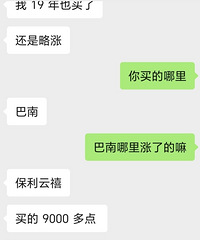 19����İ��ϵķ��ӣ�������׬40��