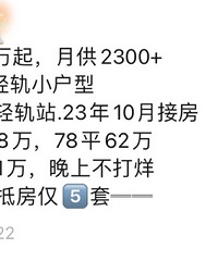 ���ۼ۹��ַ���������ô��