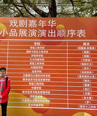 30岁硕士学历的民办高校教师征婚,希望对方未婚未育
