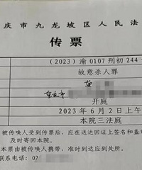 重庆15岁男生在宿舍被同学刺死