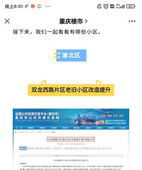 �山����ɳƺ����������������ɿ�����Щ�ط�ˢǽ�ˣ�����Ǩ��